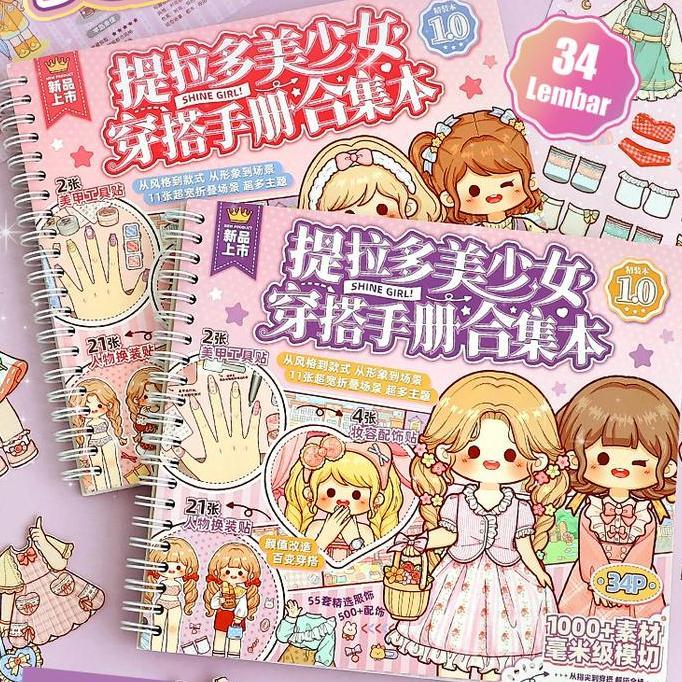 DepinLia4 - TLD Mainan DIY Book Dress up Girl Lemari Pakaian Mainan stiker orang orangan