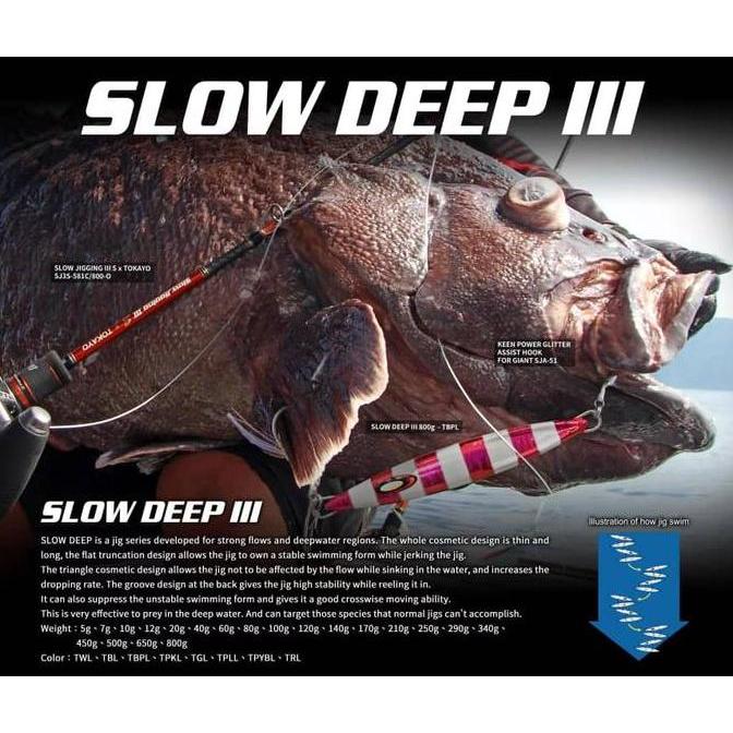 Hearty Rise x Tokayo Slow Deep III - 250g