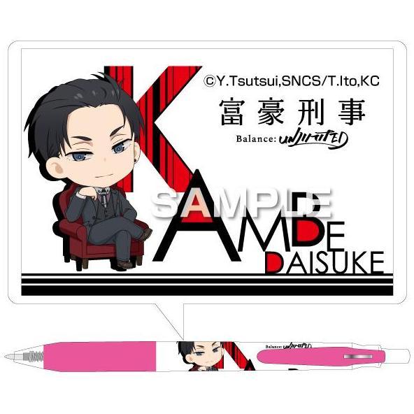 Zebra Sarasa Balance Unlimited Daisuke Kambe Gel Pen Limited Edition