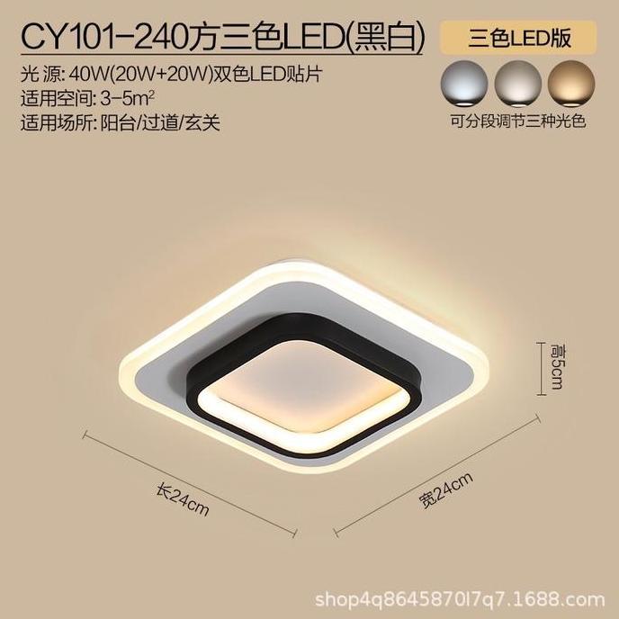 Lampu Hias 3 Warna Lampu Plafon LED Ceiling Light Lampu Hias