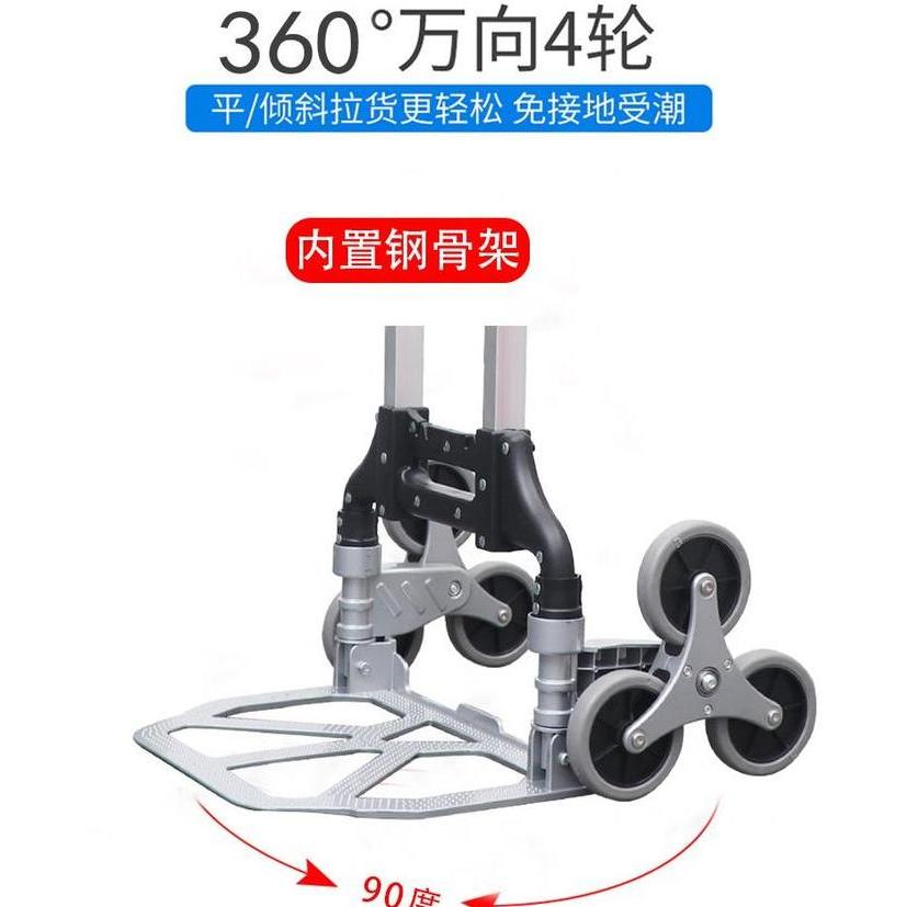 Grosir Troli Lipat Aluminium 10 Roda - Troli Lipat Serbaguna - Troli Lipat Serbaguna