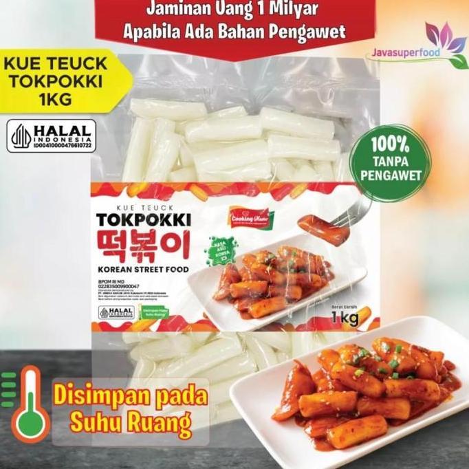 Oppa Tokpokki / Tteokbokki / Ttokpokki / Topokki / Topoki 1kg