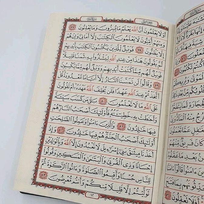 Al-Quran Mushaf Al Kamil Madinah A5 Termurah