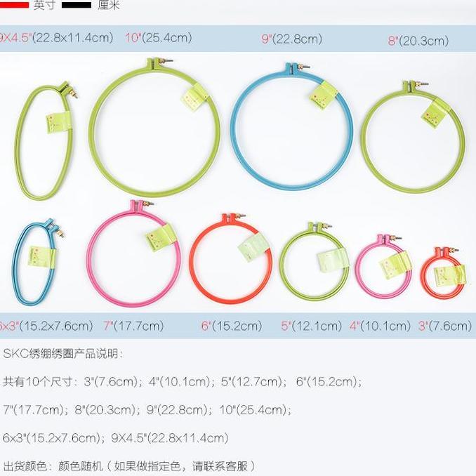 Pemidangan Plastik / Ring Sulam Jahit Bordir Bulat Plastik