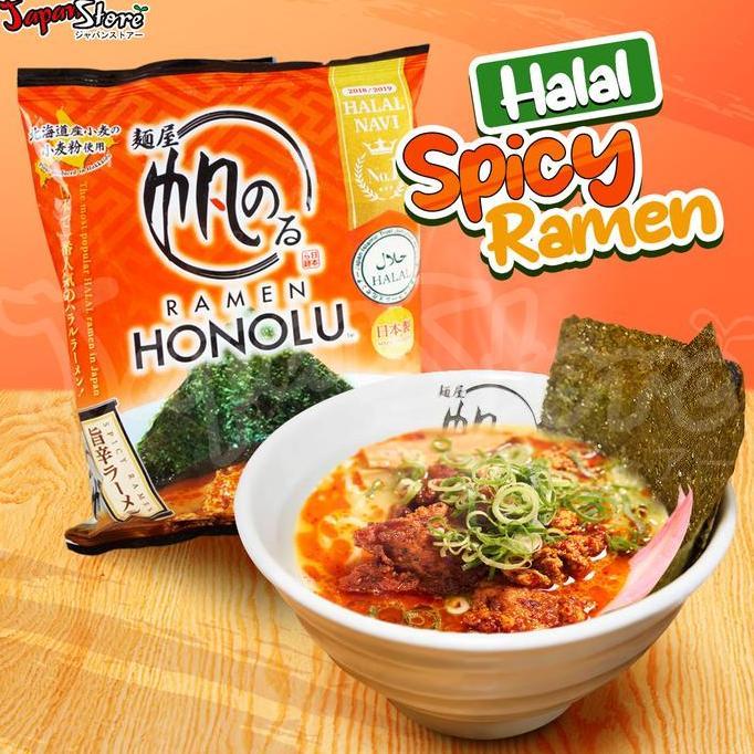 [Best Seller] Honolu HALAL Ramen : Savory Spicy Chicken Paitan Ramen [1 Porsi]