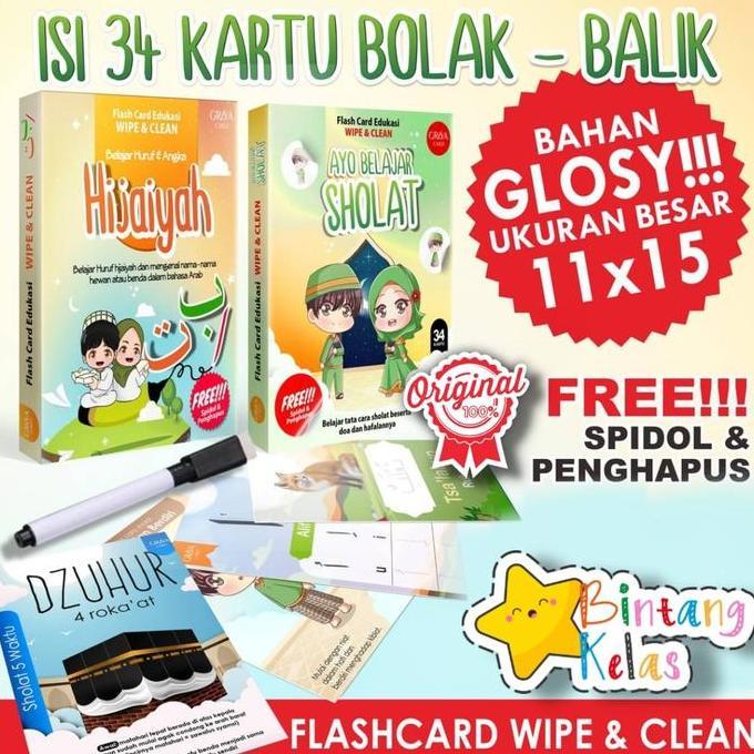 FLASH CARD WIPE & CLEAN HURUF DAN ANGKA HIJAIYAH | FLASH CARD BELAJAR SHOLAT | Bahan GLOSY | UKURAN 