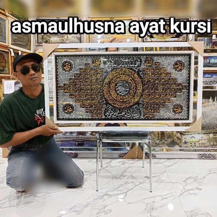 Hiasan dinding kaligrafi asmaulhusna timbul jumbo lukis besar 115x65 cermin mewah
