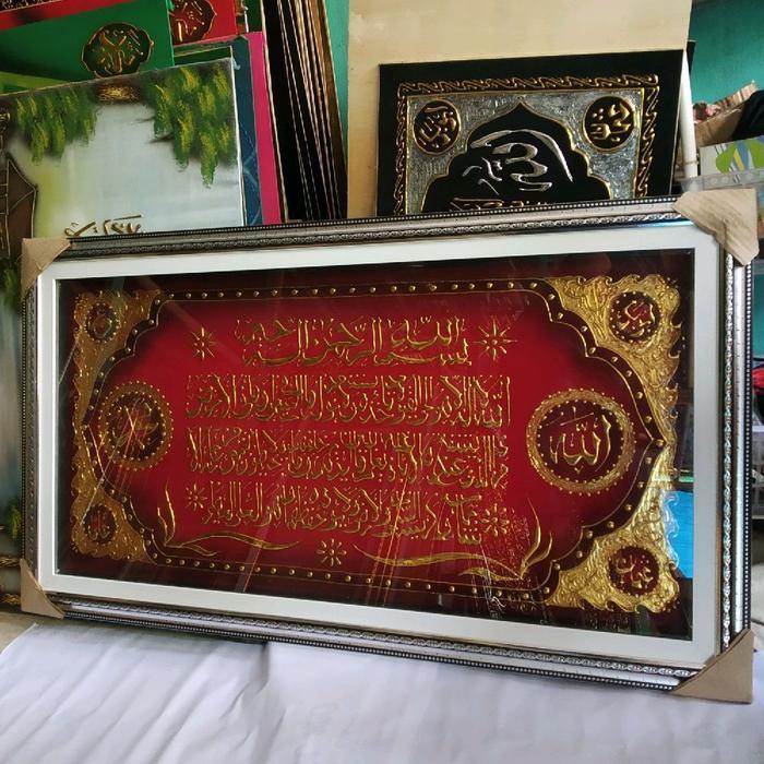 HIASAN DINDING  KALIGRAFI LUKIS  JUMBO 113X63CM