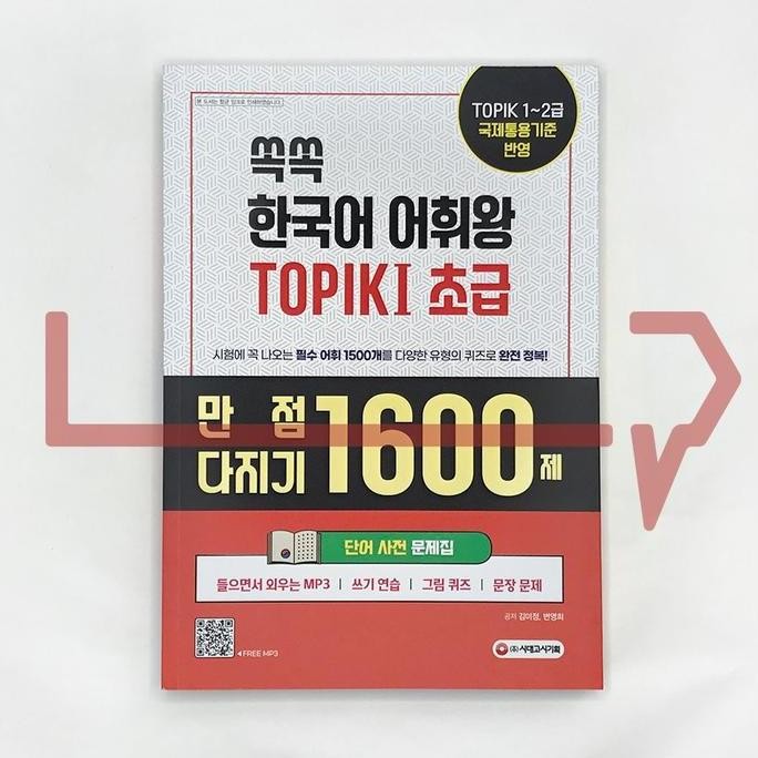 King of Korean Vocabulary TOPIK 1 Beginning Dictionary Workbook 1 . Bahasa Korea