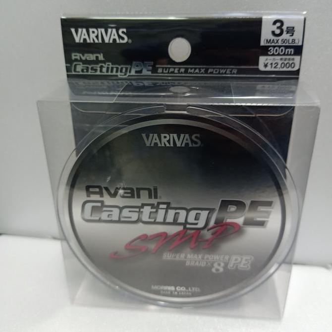 Senar varivas avani casting Pe SMP 3 300m
