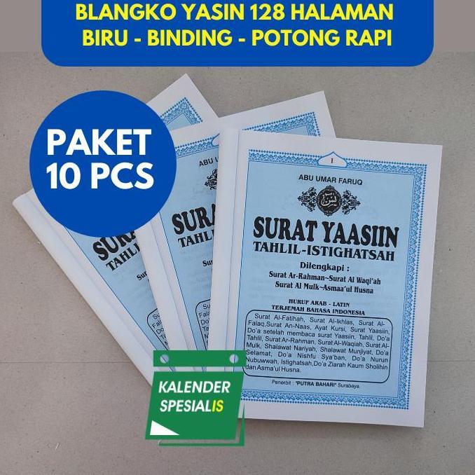 PAKET 10 PCS BLANGKO YASIN BIRU 128 HALAMAN TANPA COVER TERMURAH