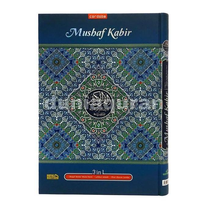 Al-Quran Ukuran Besar - Mushaf Kabir