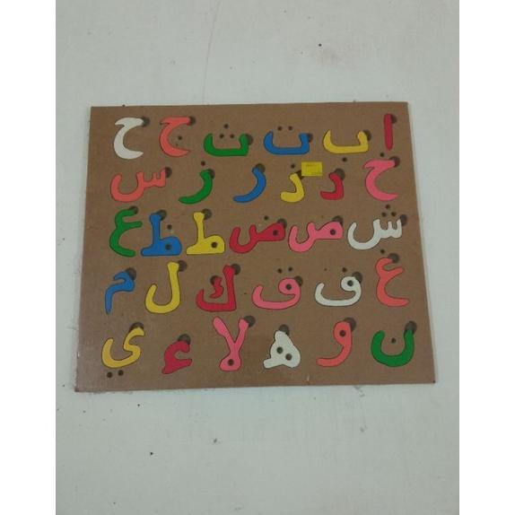 "'''] puzzle kayu huruf hijaiyah