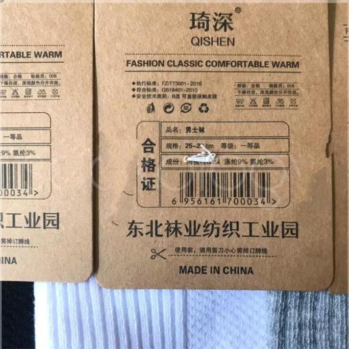 kaos kaki ukuran mata kaki qishen