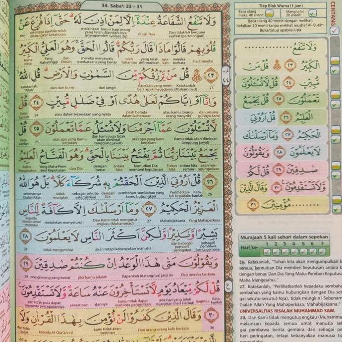 Al-Quran Hafalan Al-Hufaz Per Kata Uk. A4