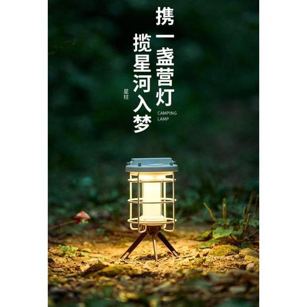 Lampu / Lentera Led Gantung Tenda Camping Naturehike Cnh22Dq008