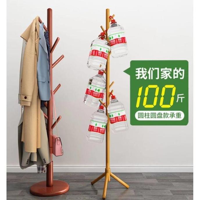 Stand Hanger Kayu Gantungan Baju Tas Gantungan Berdiri Multifungsi