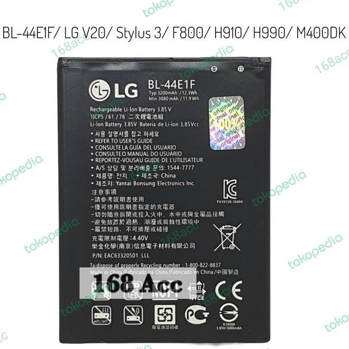 Baterai Batre LG V20 Stylus 3 H990 F800 BL-44E1F Batere LG BL44E1F