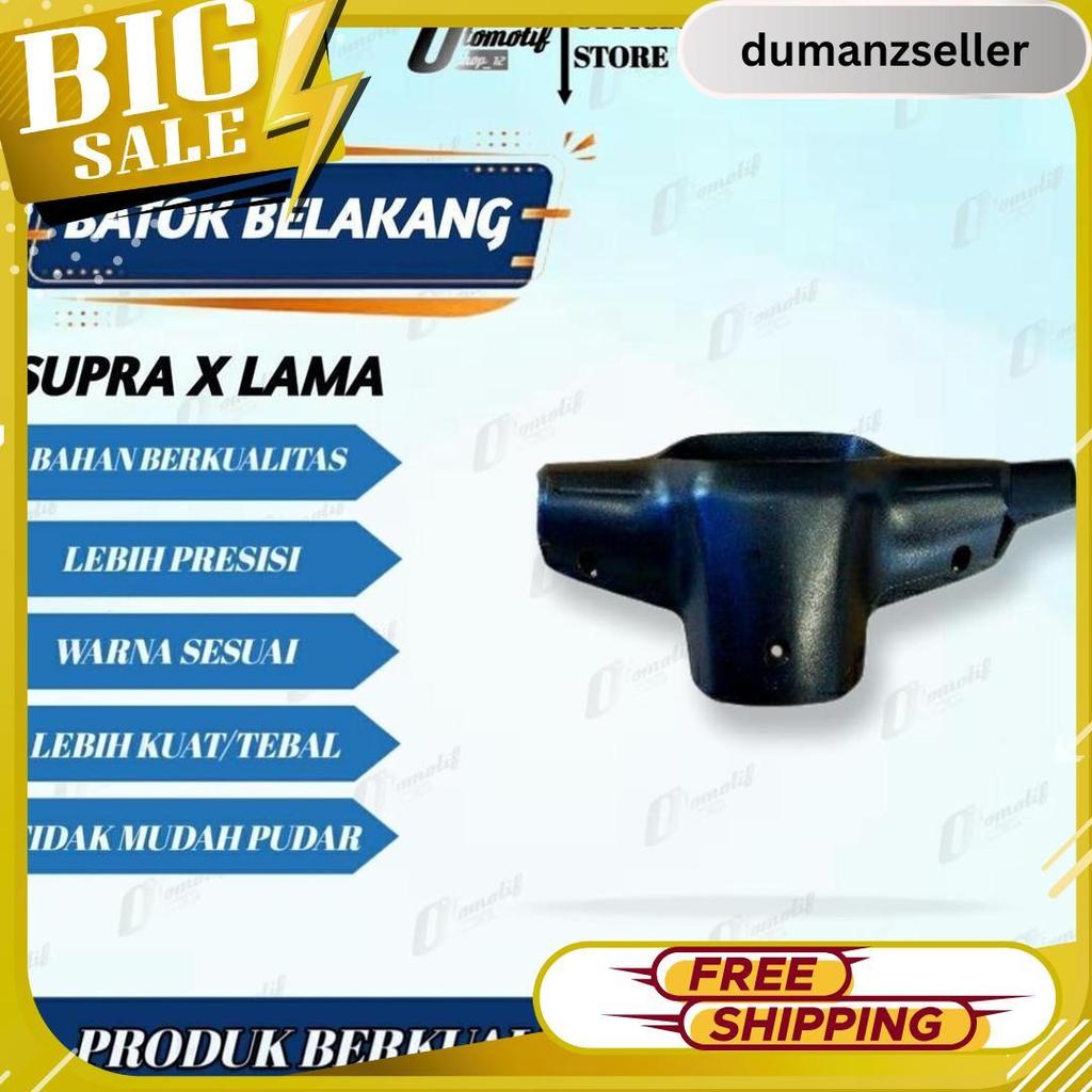 Batok Supra X Lama Tromol / Batok Supra Lama Tromol - Depan Belakang Tromol Siap Kirim