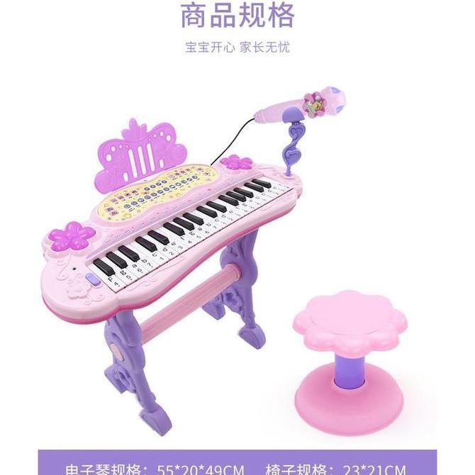 Piano Elektrik Anak Set Lengkap dengan Microphone dan Kursi Duduk Keyboard Elektrik Mainan Edukasi P