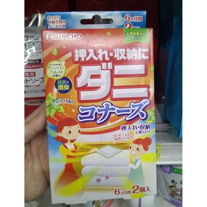 Kincho Anti Kutu Sprei Di Lemari Original Jepang