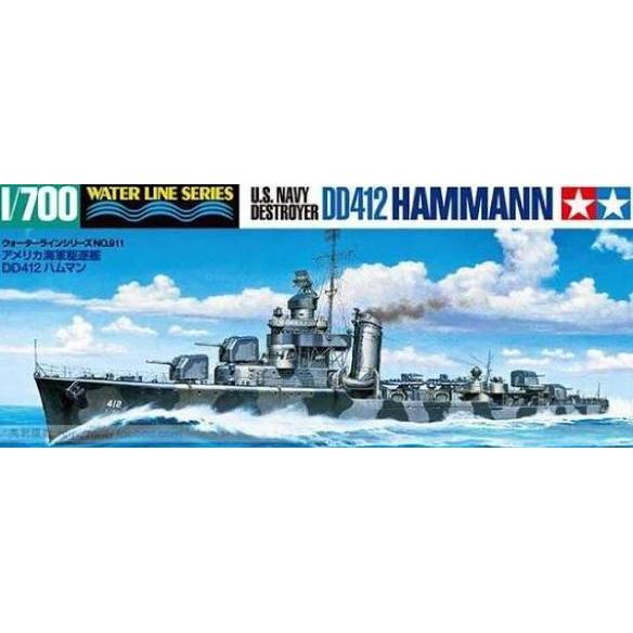 Tamiya 1/700 Hammann Water Line Series