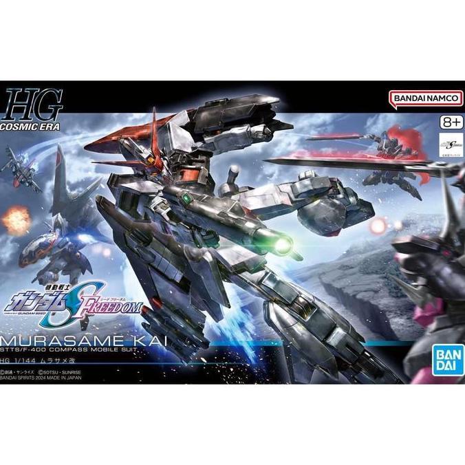 HG Murasame Kai / HGCE 1/144 STTS/F-400 Murasame Kai (Mobile Suit Gundam Seed Freedom) Gunpla Bandai