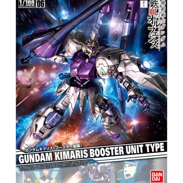 Bandai Gundam FM 1/100 Kimaris Booster Unit Type