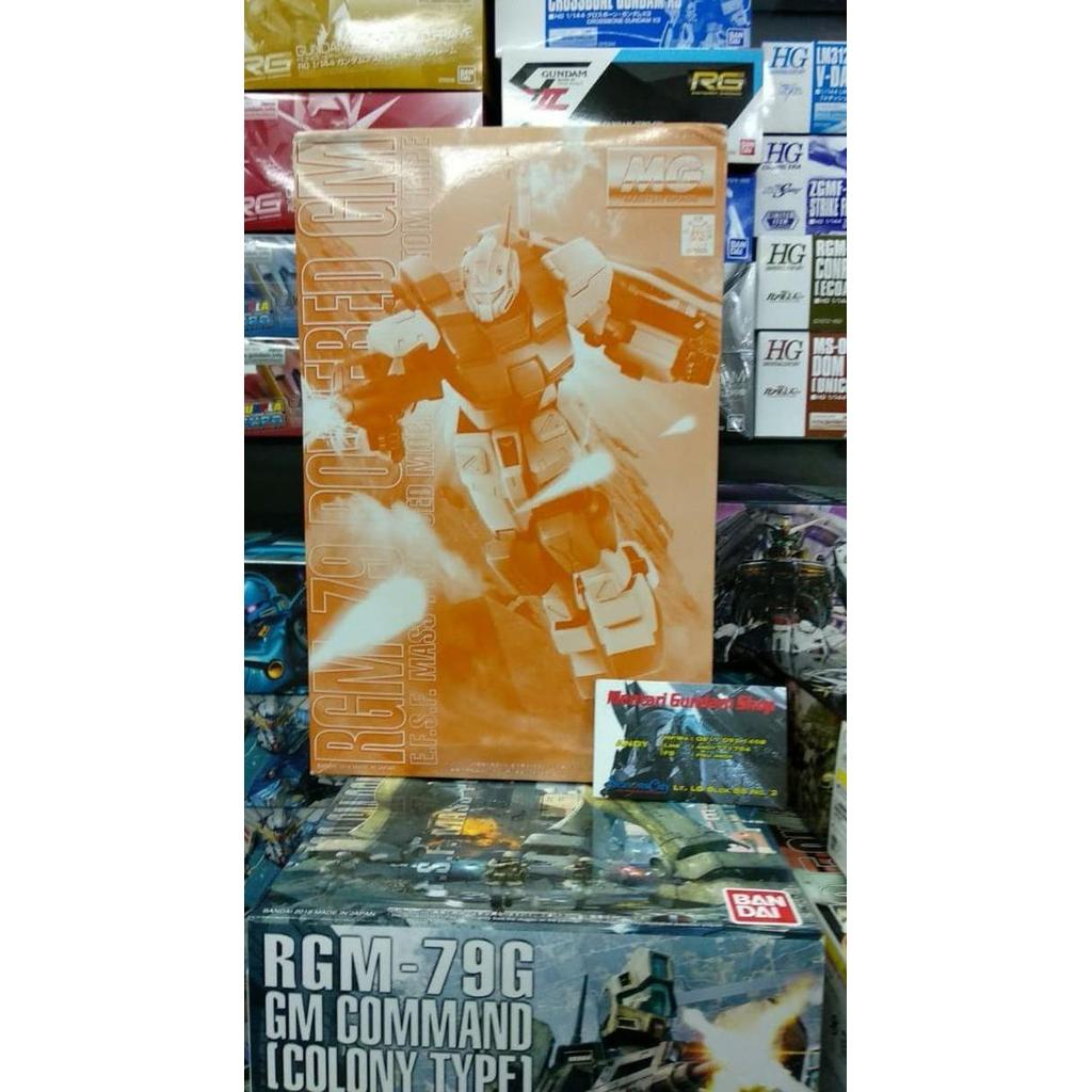 MG RGM-79 Powered GM