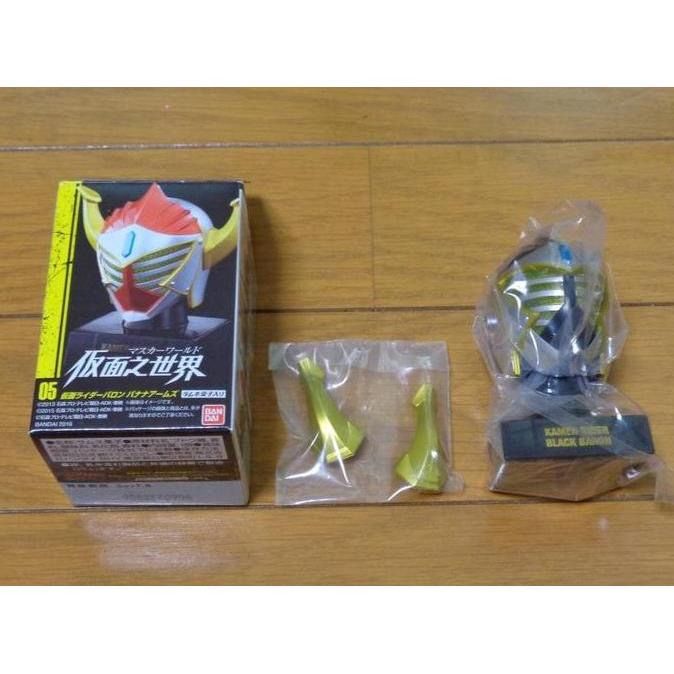 Rider Mask World/RMC/ Collection VOL 1 - Kamen RIder Dark Baron