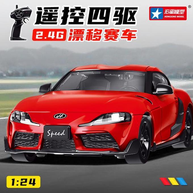 boiekeeke12 - mobil rc drift jdm supra & ae86 1:24 remote control 4wd led gift mainan anak drift car