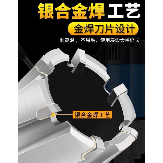 Mata Bor Hollow Magnetik 50 Lubang Bahan Baja Tebal