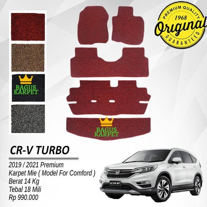 Karpet Mobil CRV Turbo 2020/2021 Karpet Mie Bihun Model Comfort Coklat