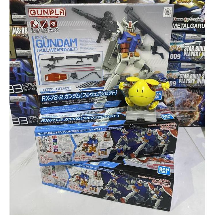 ENTRY GRADE 1/144 GUNDAM RX-78-2 FULL WEAPON SET [BANDAI]