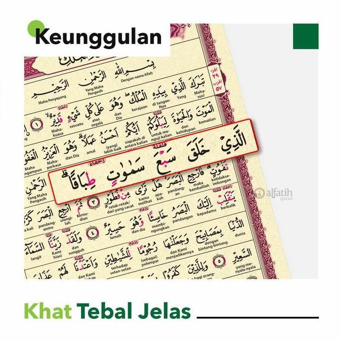 Al-Quran Al-Fatih - The Holy Quran Al Fatih A5 HC Terjemah Tanpa Takwil