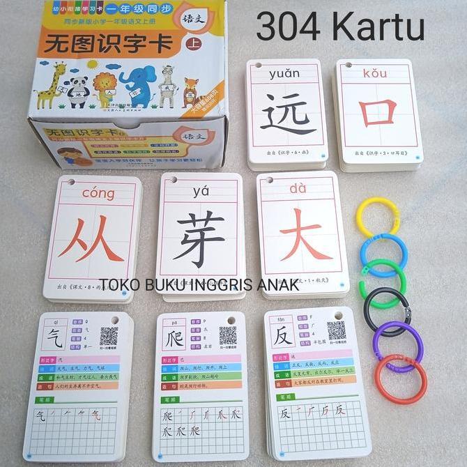 flash card bahasa mandarin kartu flash audio
