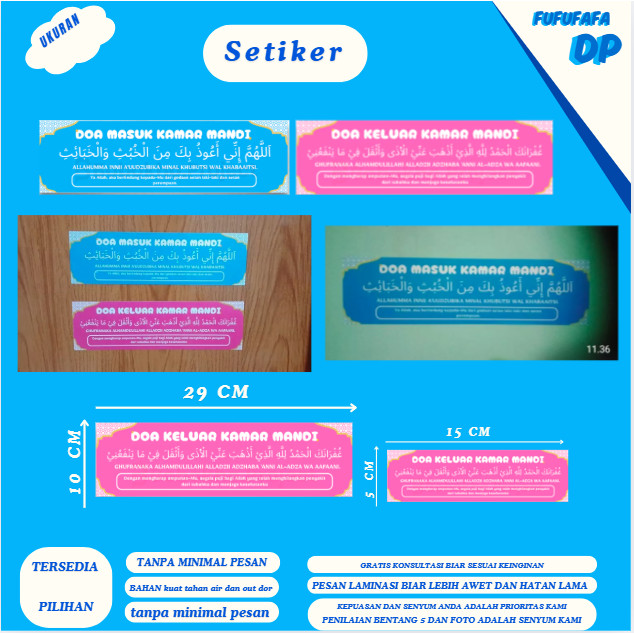 Stiker Doa Masuk Kamar Mandi / Stiker Doa Keluar Kamar Mandi / Stiker Doa Kamar Mandi / Stiker Doa /