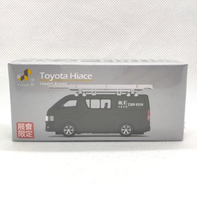 Tiny Diecast Toyota Hiace Limited Edition