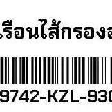 Cap Cover Kiri Dio110 19742-Kzl-930 Honda Thailand