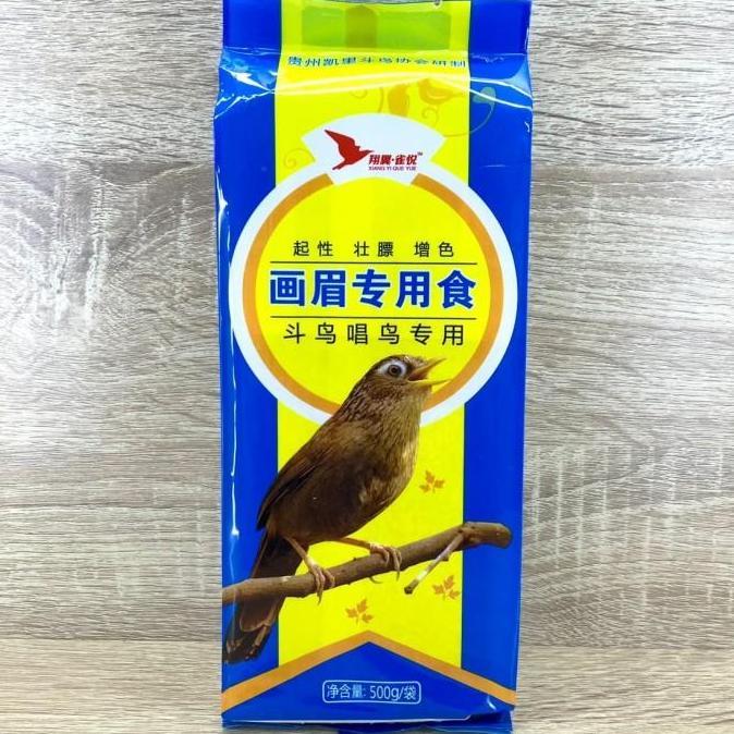 XIANG YI Blue Voer Wambi Murai Chunghwa Pakan Burung Kicau AVR-YN-0232