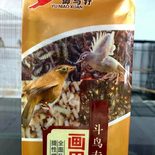 YU NIAO XUAN Voer Wambi Chunghwa Pakan Burung Kicau Murai AVR-YN-0233