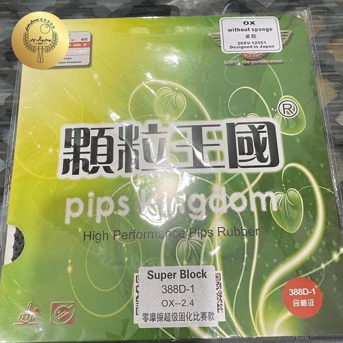 Sb Dawei 388D-1 Super Block