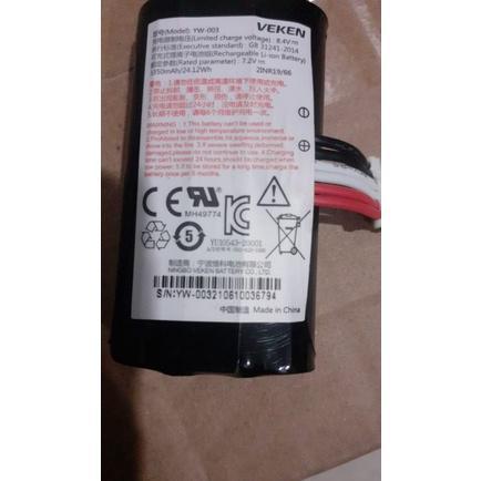 Baterai Mesin EDC Pax A930 Ori 100%