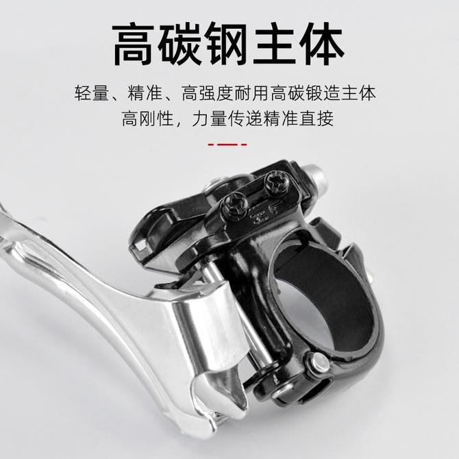 FD Sepeda WAKE 3 Speed Tarikan Atas