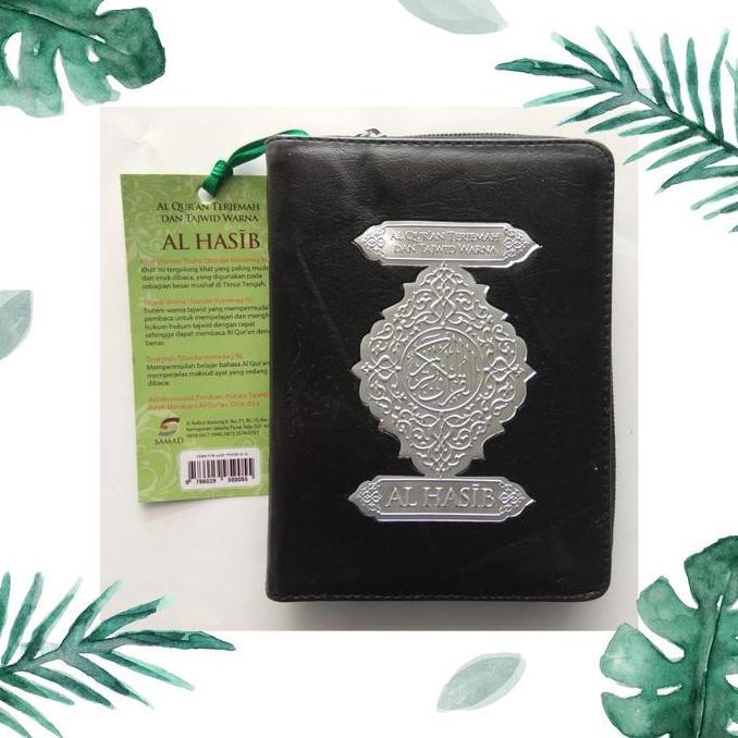 AL-QURAN TERJEMAH & TAJWID WARNA RESLETING AL HASIB