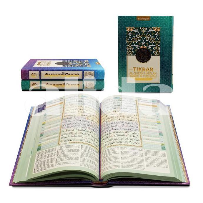 Alquran Hafalan Tikrar Ornamen A5 Al-Quran Hafalan, Alquran Tikrar