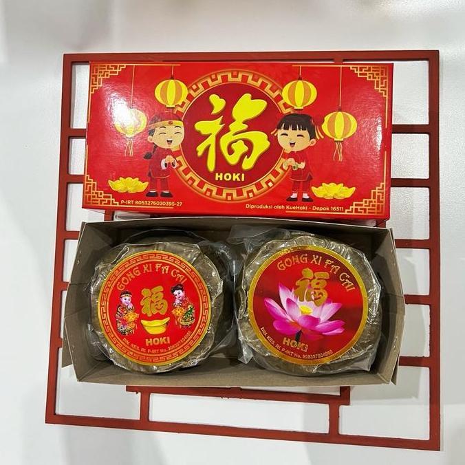 Kue Keranjang / Kue Bakul Hoki MONAS DAUN - Box Double - Tanpa Pengawet - Alami Food - Halal -  Imle