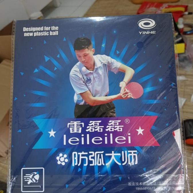 HARGA DISC - KARET TENIS MEJA BINTIK YINHE LEILEILEI VIP LONG ORIGINAL