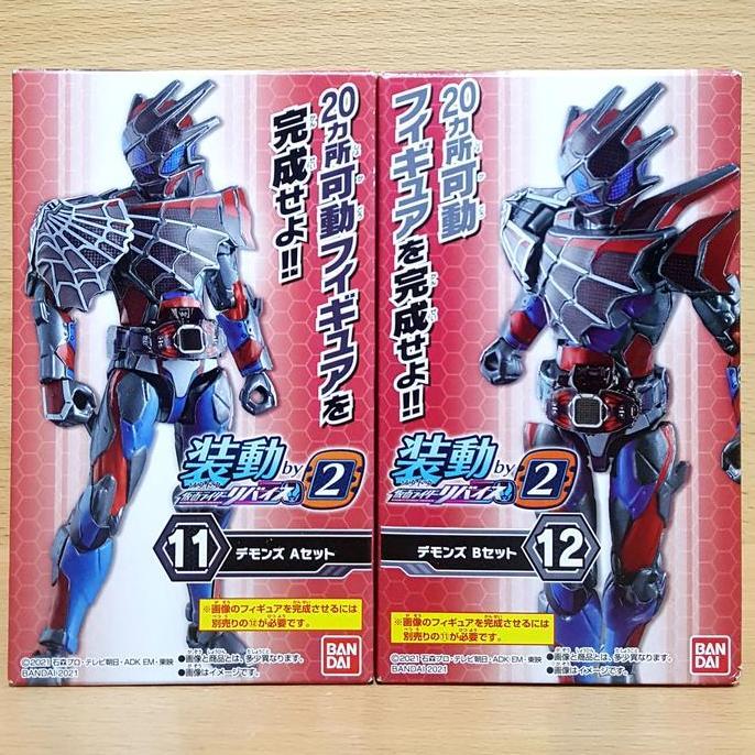 SO-DO Kamen Rider Revice by 2 - Masked Rider Demons Spider Genome SODO