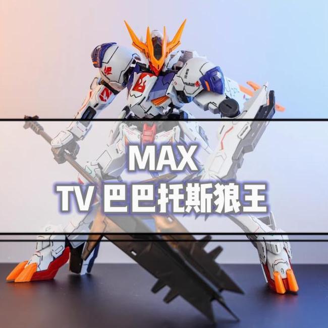 Grasihendy - Max RE 1/100 FM Barbatos Lupus Rex Effect WSD Model Kit Plamo